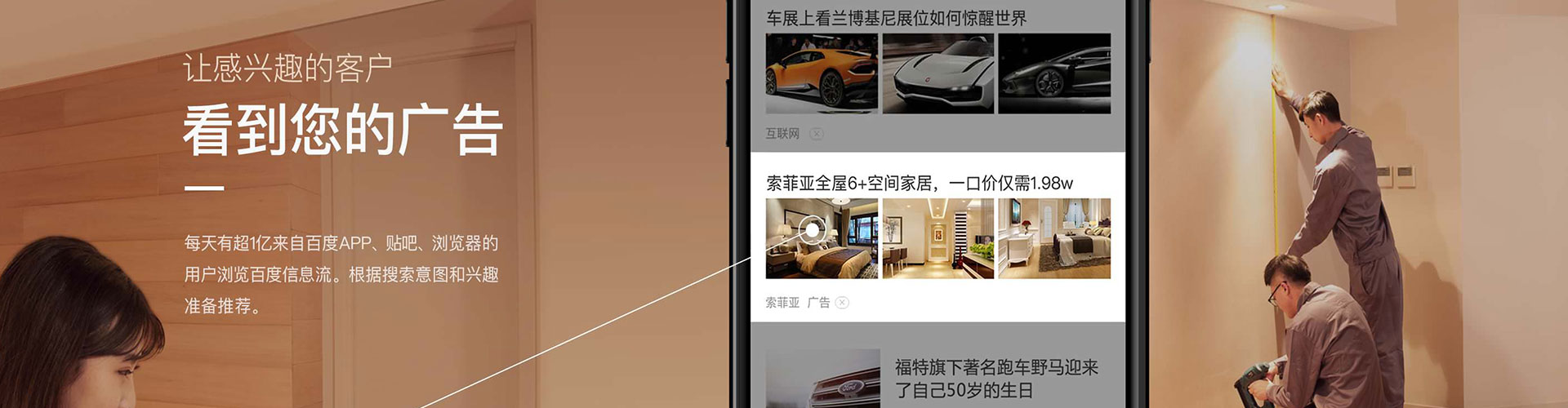 封开百度代理开户