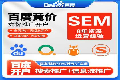 搜索引擎营销（SEM）在内容营销中的应用案例