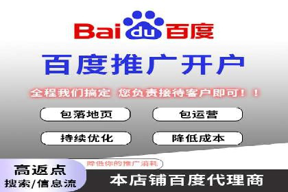 百度推广运营案例分享：助力企业品牌推广