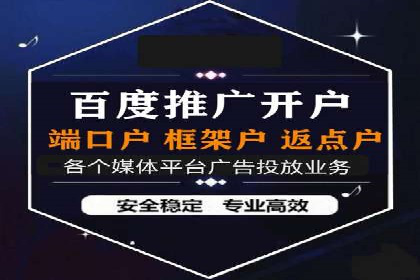 微博信息流品牌传播策略解析